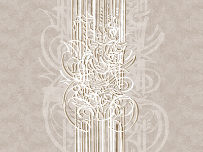 Фотообои Calligraffiti 10, CALLIGRAFFITI, Wall street Фотообои Calligraffiti 10, CALLIGRAFFITI, Wall street