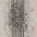 Calligraffiti 11