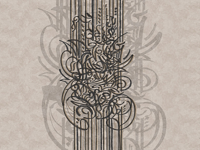 Фотообои Calligraffiti 11, CALLIGRAFFITI, Wall street